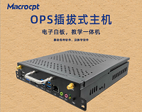 工業(yè)主板有多少個USB接口，紅色 的USB接口代表什么 ？